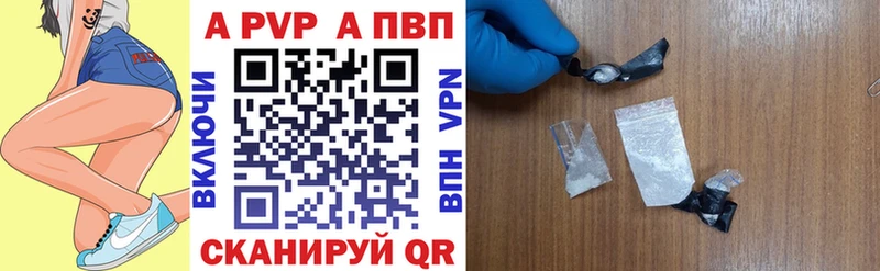 Вейп ТГК Апшеронск