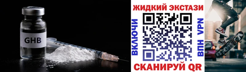 omg зеркало  где найти наркотики  Апшеронск  БУТИРАТ 1.4BDO 