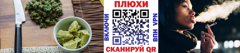 Еда ТГК марихуана Апшеронск