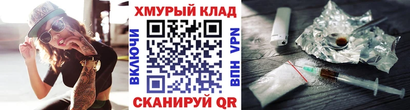 наркота  Апшеронск  Героин афганец 