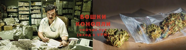 мяу мяу кристалл Алексеевка