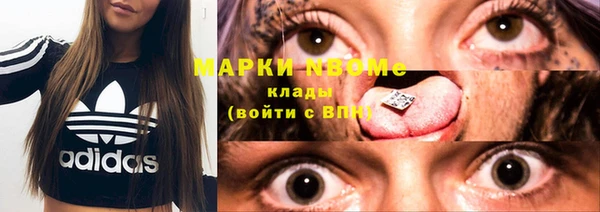 мяу мяу кристалл Алексеевка