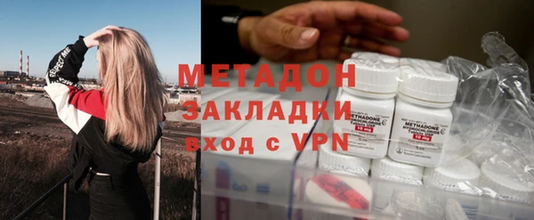 мефедрон VHQ Алексин