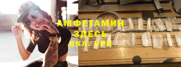 мефедрон VHQ Алексин