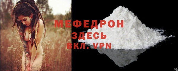 мяу мяу мука Алзамай