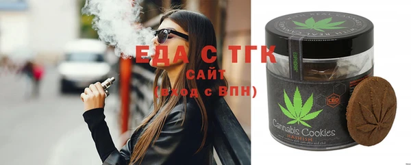 мефедрон VHQ Алексин