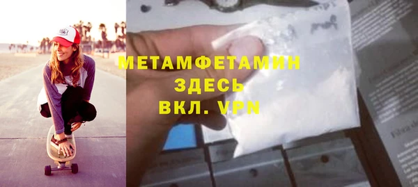 мефедрон VHQ Алексин