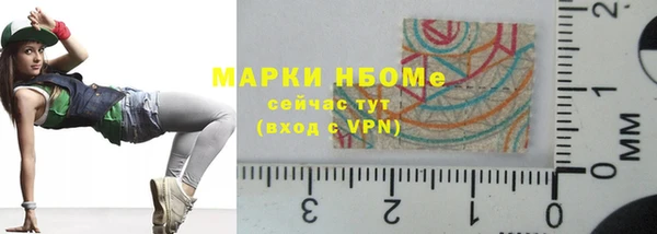 мефедрон VHQ Алексин