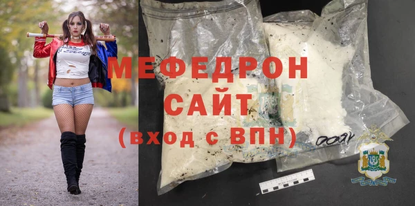 мефедрон VHQ Алексин