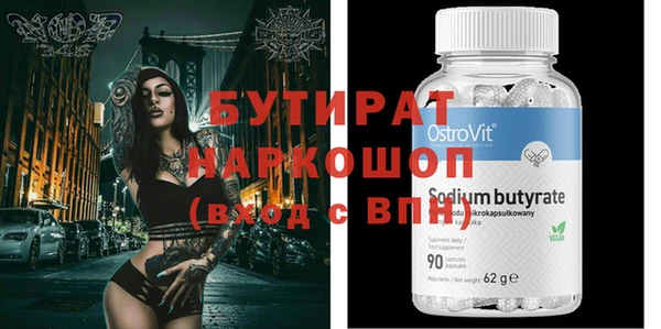 мефедрон VHQ Алексин