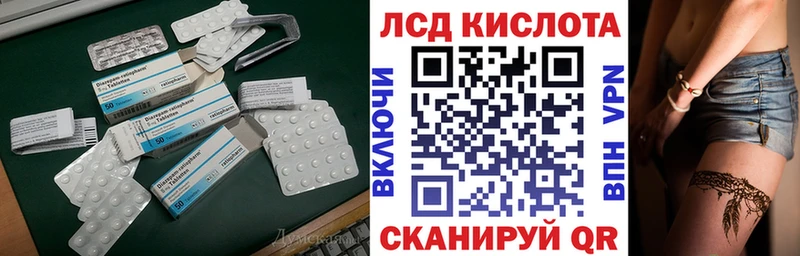 ЛСД экстази кислота ссылка на мегу ссылки Апшеронск