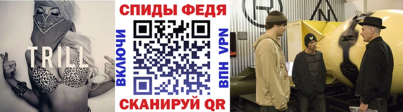 кракен зеркало  Апшеронск  Первитин Methamphetamine 